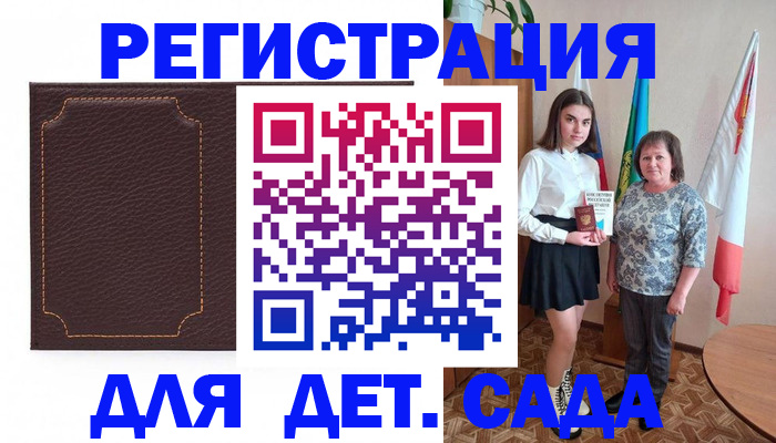 пропишу в квартире в Белёве